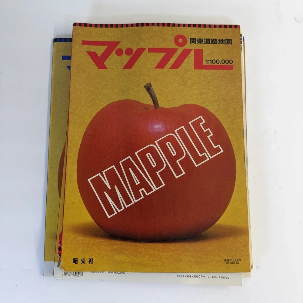 Lot of 4 Vintage Mapple Japan Road Atlases Kanto Kyushu Kansai Hokkaido B-10